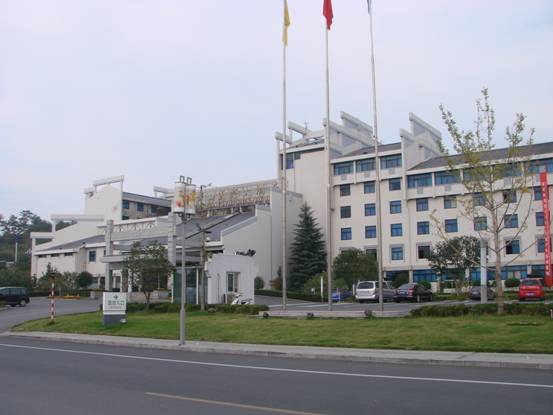 黃山國(guó)際大酒店